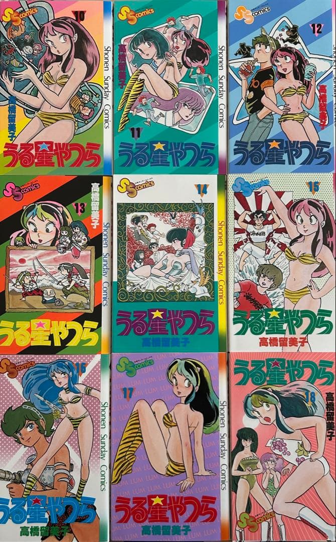 【土日限定】うる星やつら　復刻版BOX　全巻セット