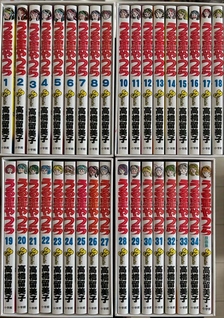 【土日限定】うる星やつら　復刻版BOX　全巻セット