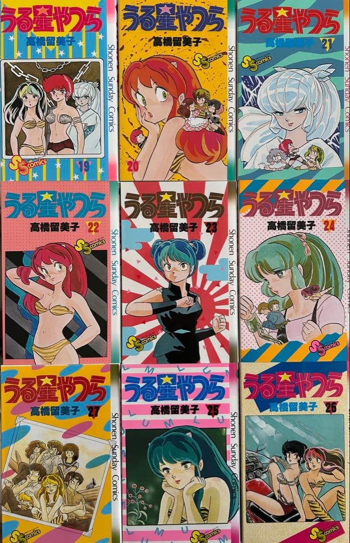 【土日限定】うる星やつら　復刻版BOX　全巻セット