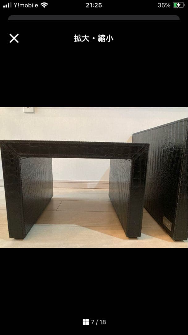 J*様 FENDI CASA 大塚家具　テーブル