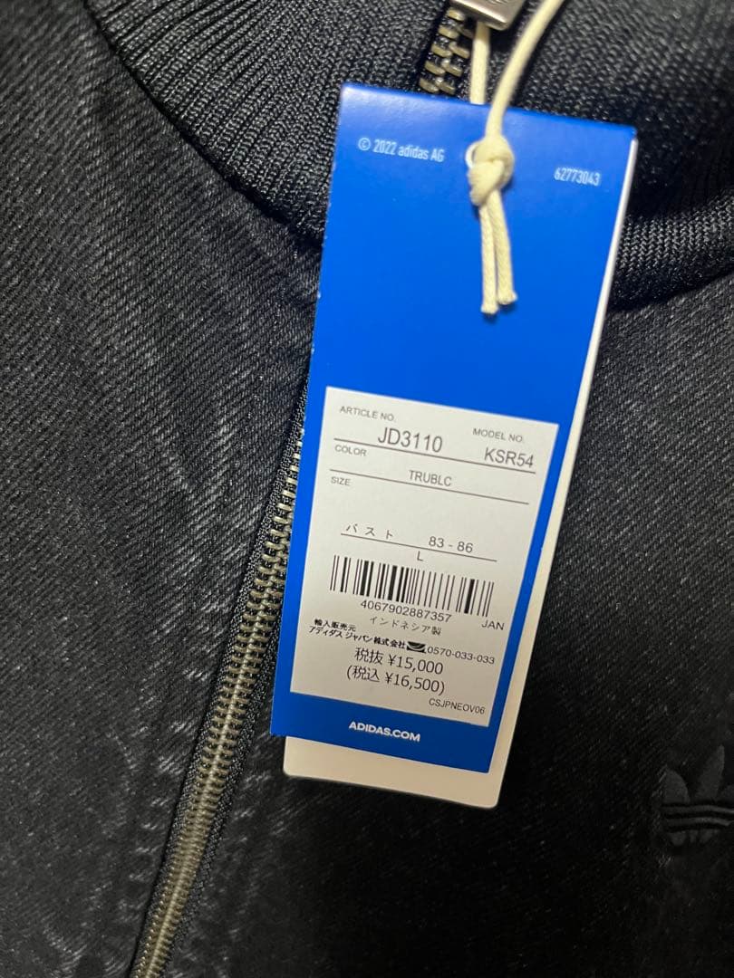 adidas デニム トラックジャケット トラックトップ