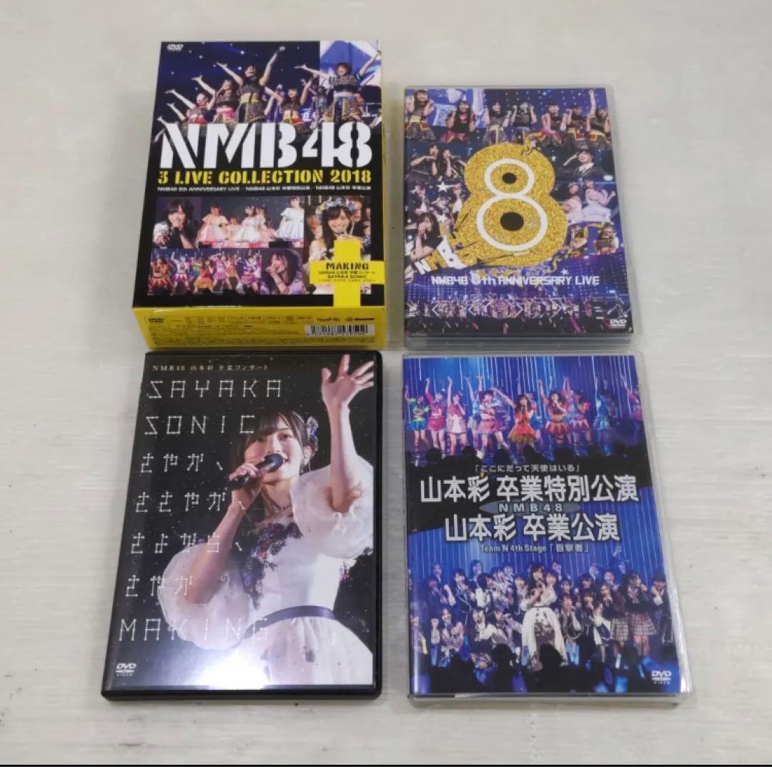未開封NMB48/3LIVE COLLECTION2018 7枚組 山本彩 卒業