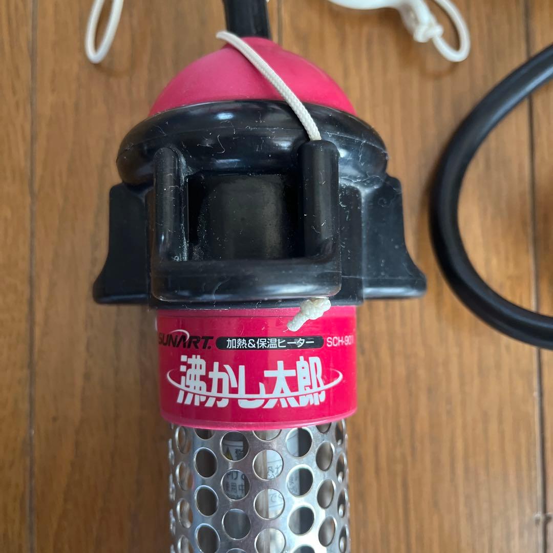 SUNART 湯沸かし太郎　SCH-901