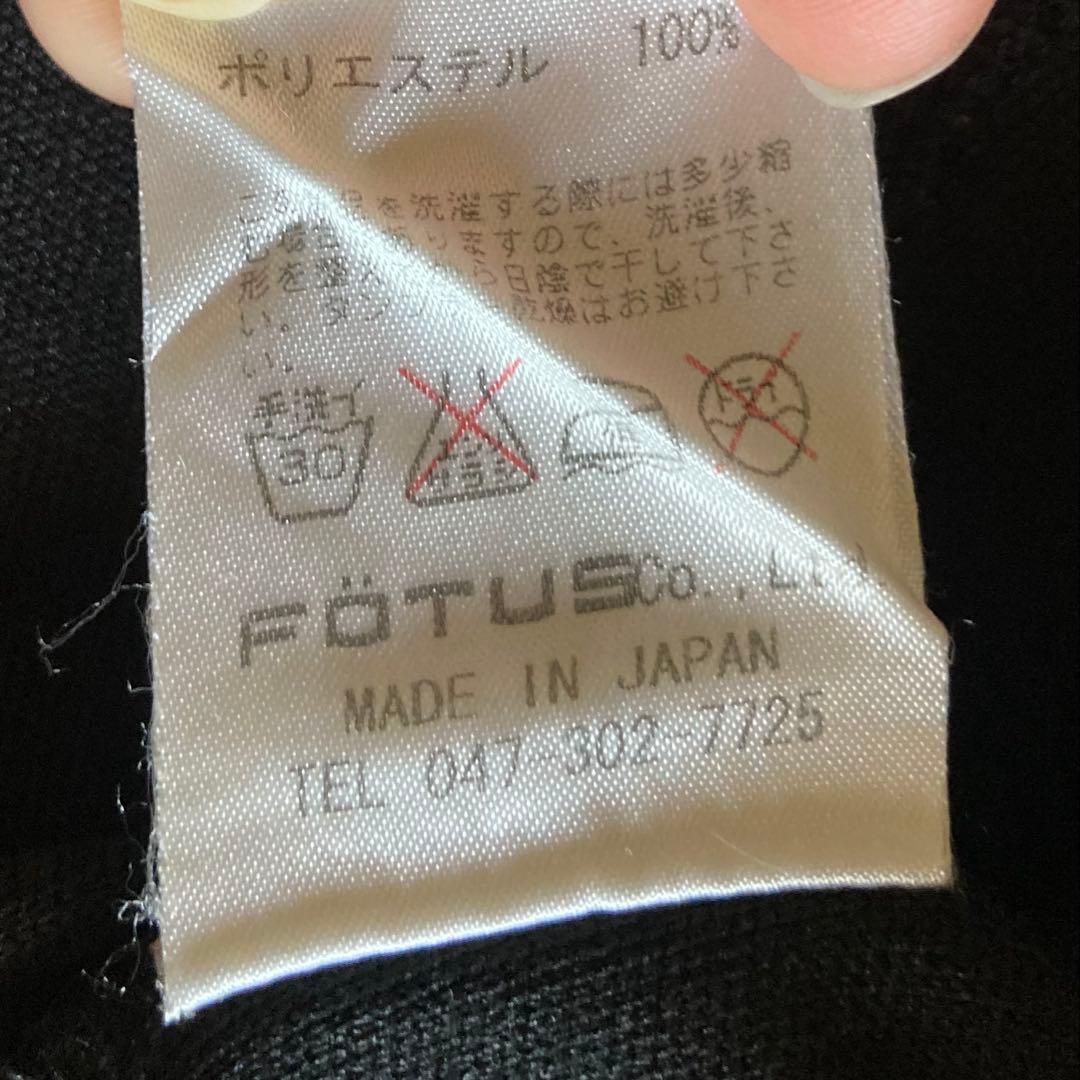 FOTUS フェトウス　ジャージ　サイバー　原宿　90s y2k