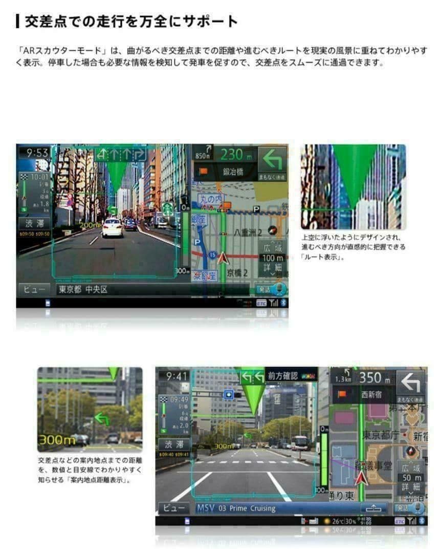 【新春特価】サイバーナビ カロッツェリア AVIC-ZH09CS 完動品