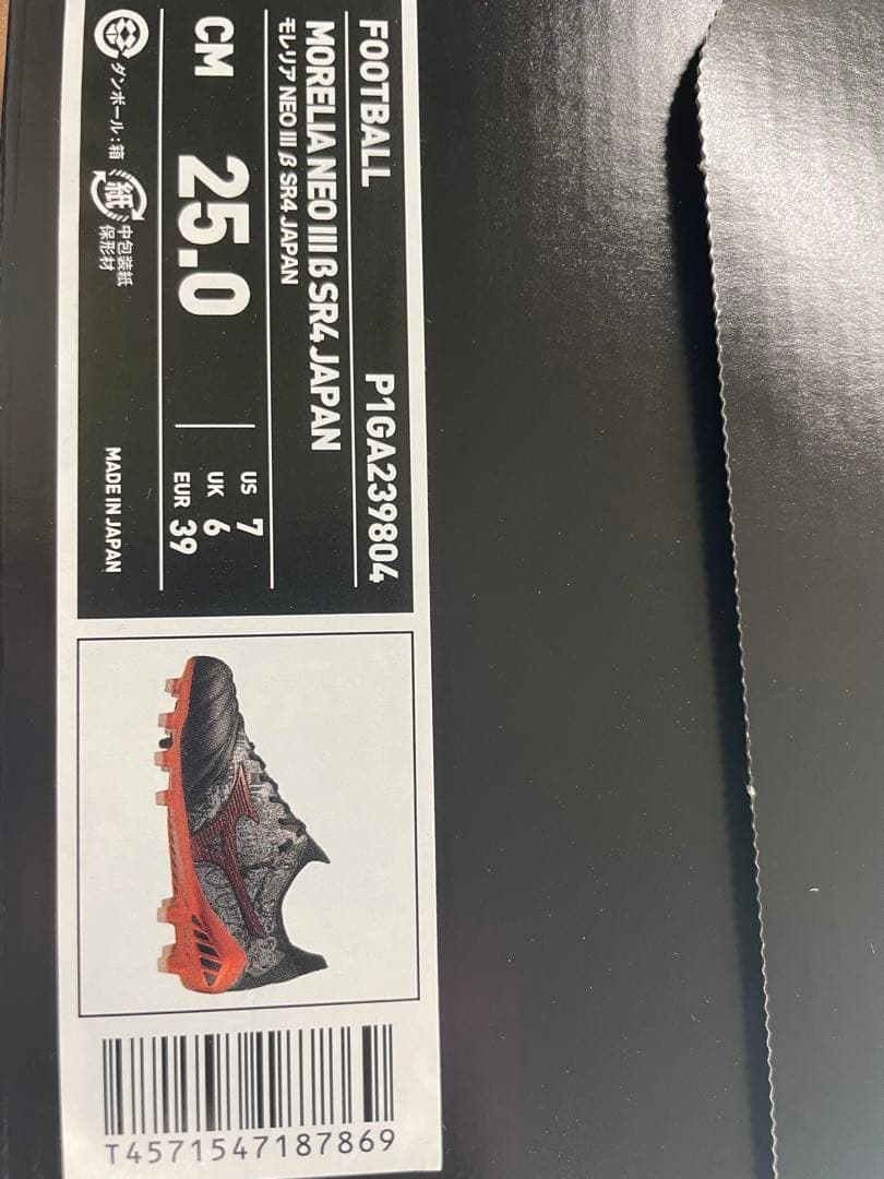 ミズノ　モレリアネオ3 β JAPAN 25センチ