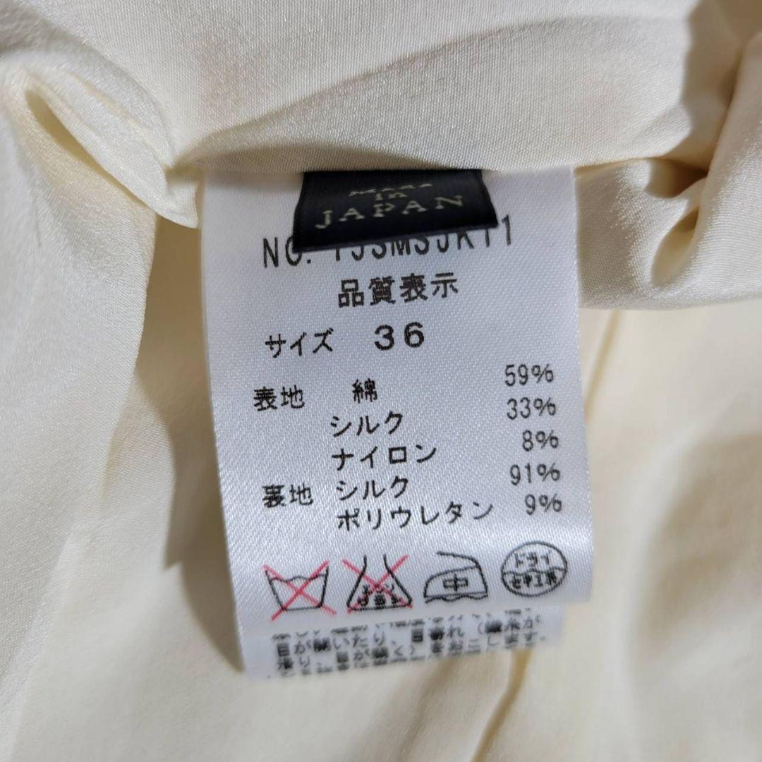 美品☆THE SHINZONE　ノーカラージャケット　ツイード　シルク混　S　白