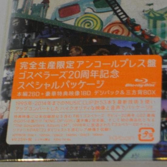 THE GOSPELLERS CLIPS 1995-2014　デジパック