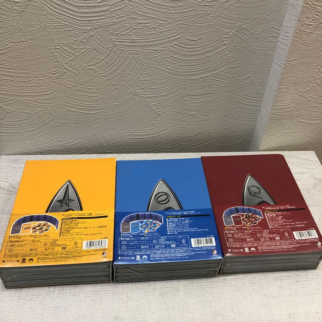 《新品未開封品》STAR TREK DVD コレクターズボックス 1～3