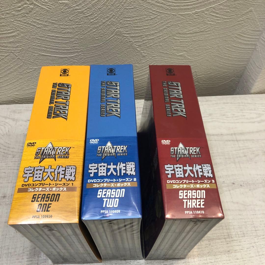 《新品未開封品》STAR TREK DVD コレクターズボックス 1～3