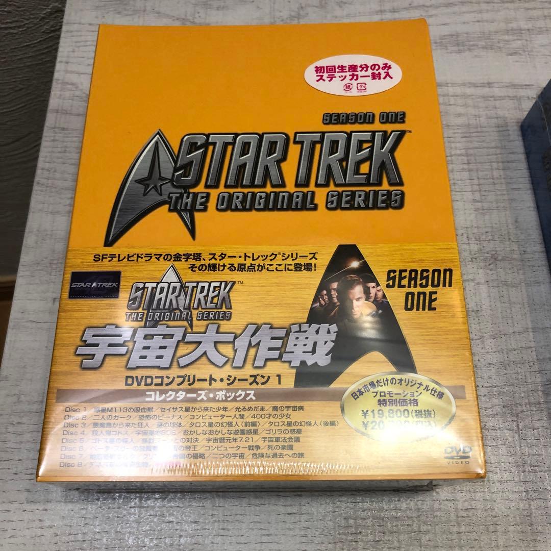 《新品未開封品》STAR TREK DVD コレクターズボックス 1～3