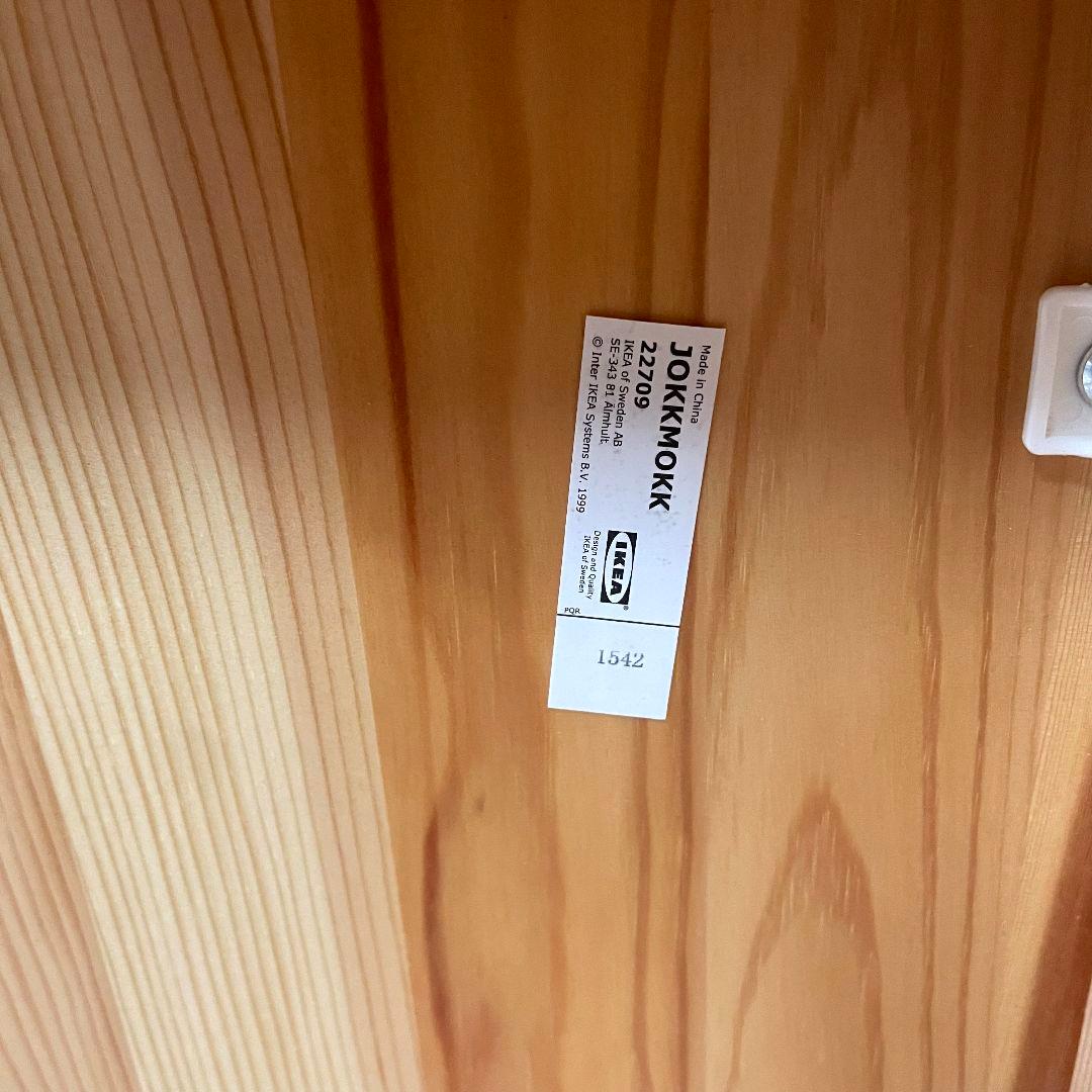 IKEA JOKKMOKKダイニングチェア　木製　2脚セット　送料込