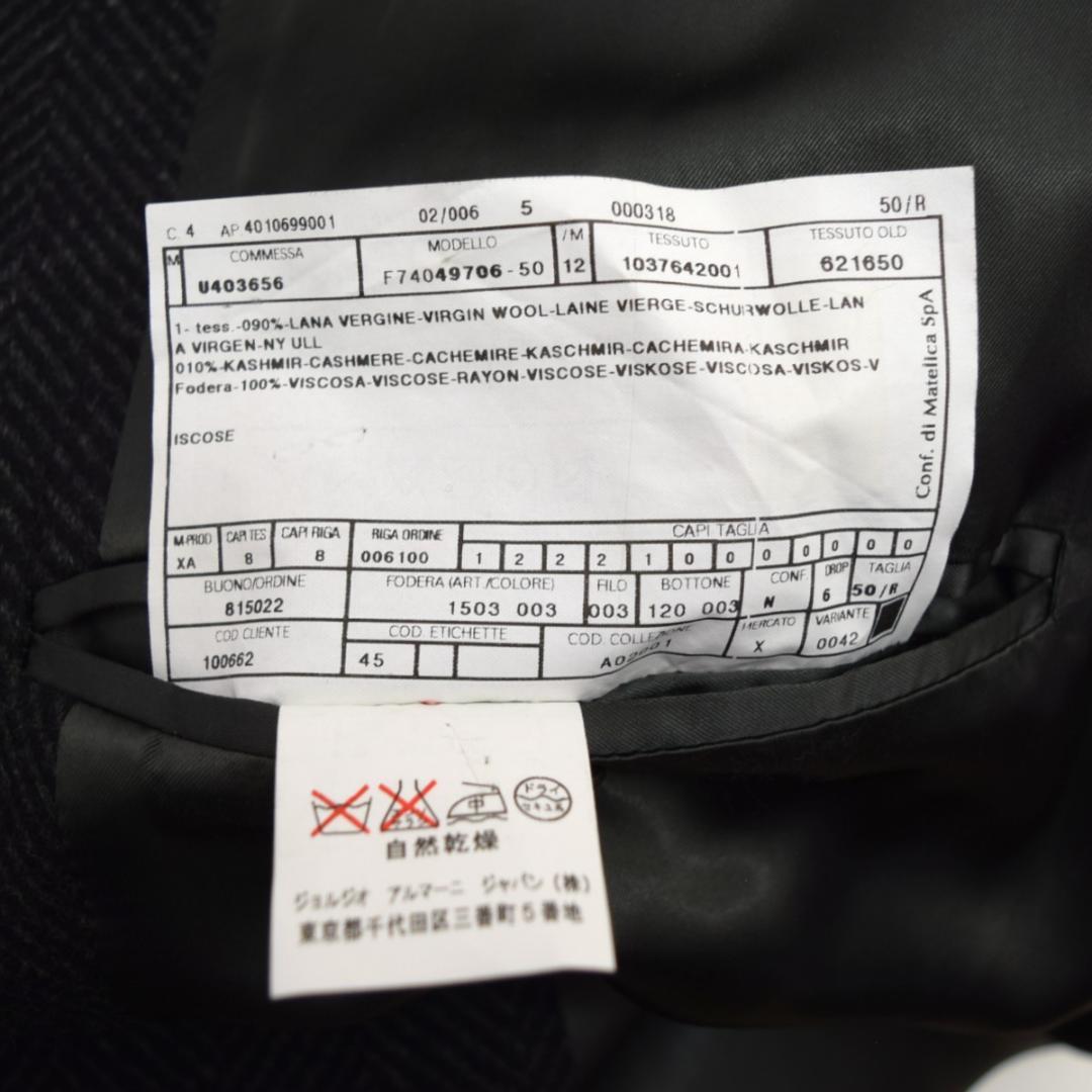 ARMANI COLLEZIONI カシミヤ混ヘリンボーンチェスターコート