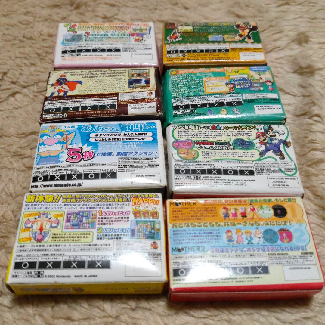 任天堂 ファミコン ゲームボーイアドバンス 消しゴム 8本セット