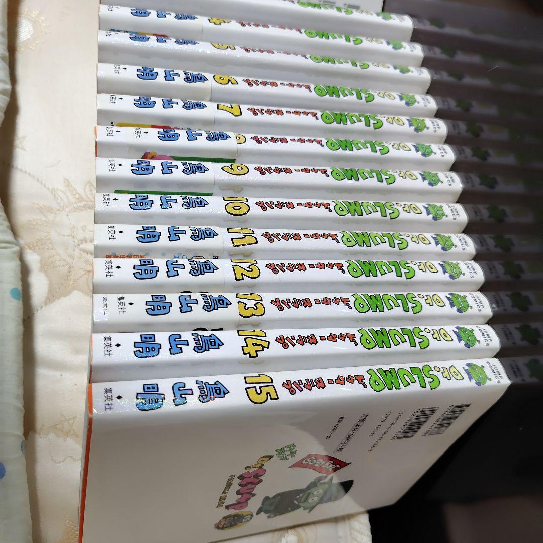 Dr.スランプ　完全版　初版