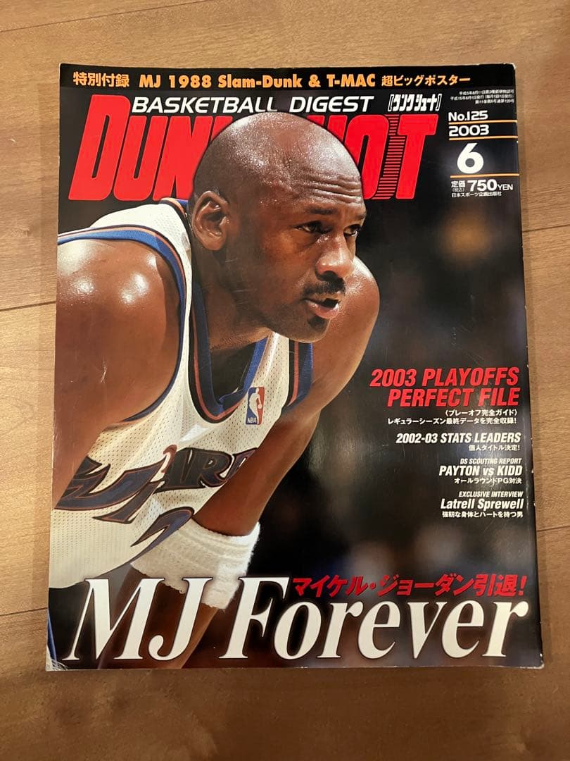 月刊DUNK SHOOT 06 2003.JUN