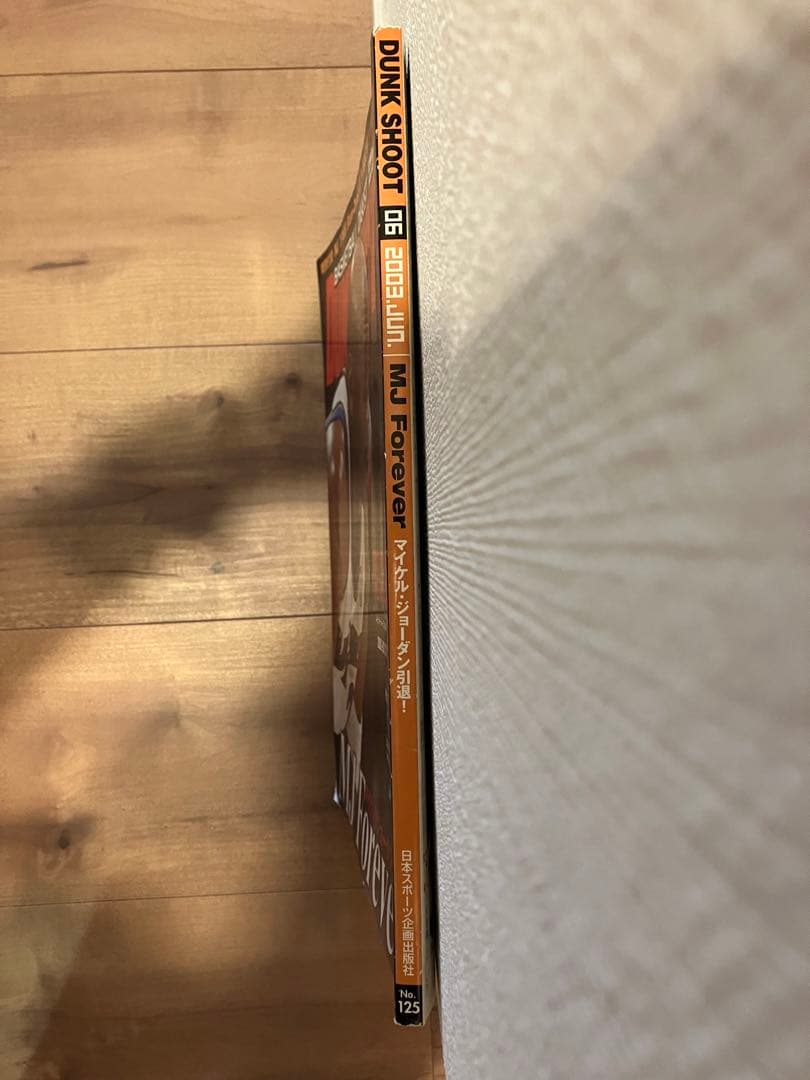 月刊DUNK SHOOT 06 2003.JUN