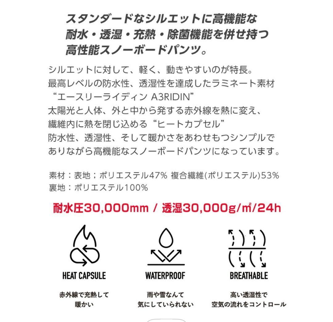 YONEX スノーボードパンツ A3PANT SW8564 ピンク SS