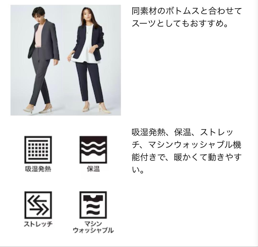 プラステ　ウォームリザーブカラーレスジャケット　ブラック　S