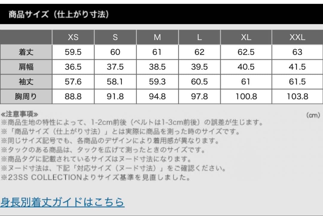 プラステ　ウォームリザーブカラーレスジャケット　ブラック　S