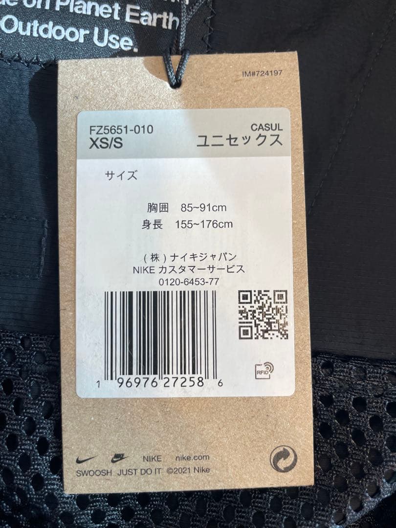 新品未使用 ナイキ ACG リバー ドリフター ベスト NIKE VEST