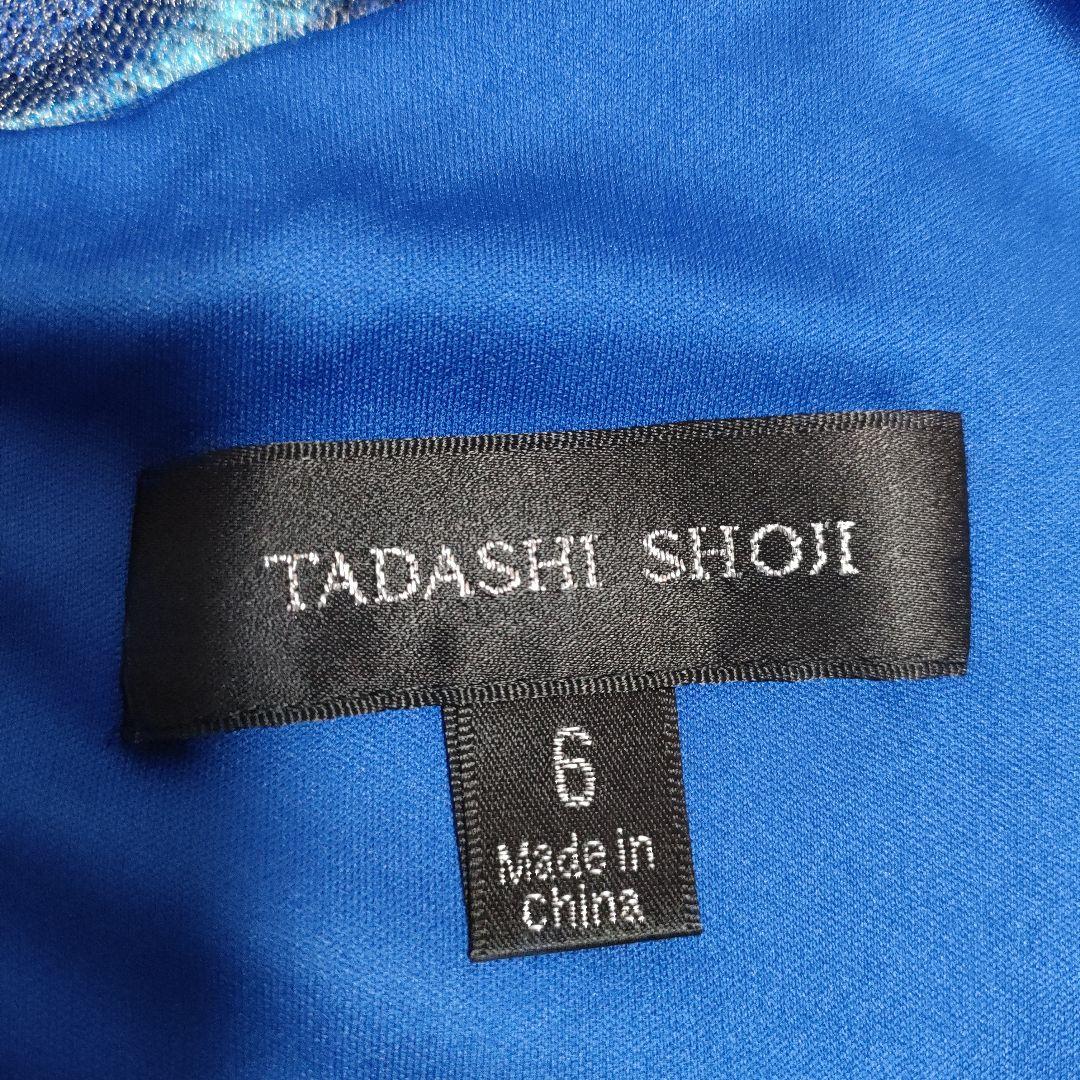 タダシショージ　青いオフショルダードレス