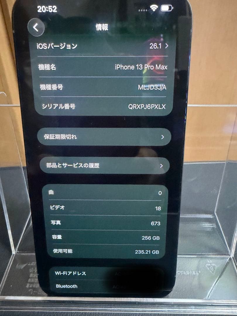 Apple iPhone 13 Pro maxシエラブルー本体