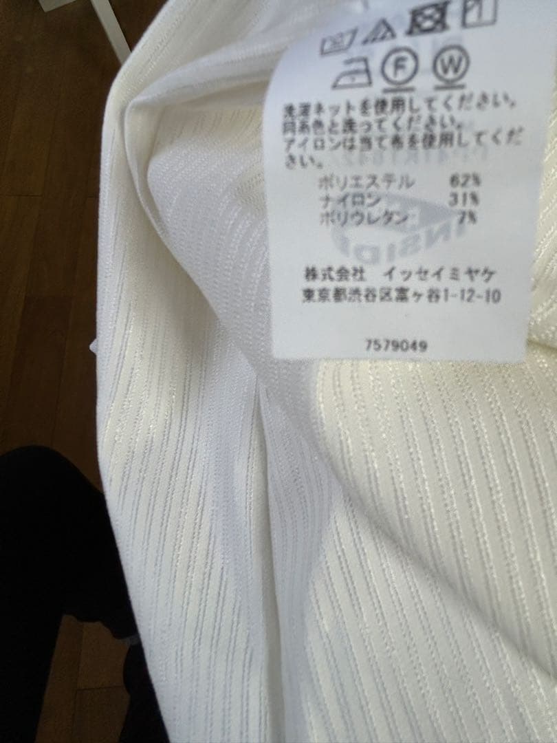 ホワイト リブ編み チュニック 半袖