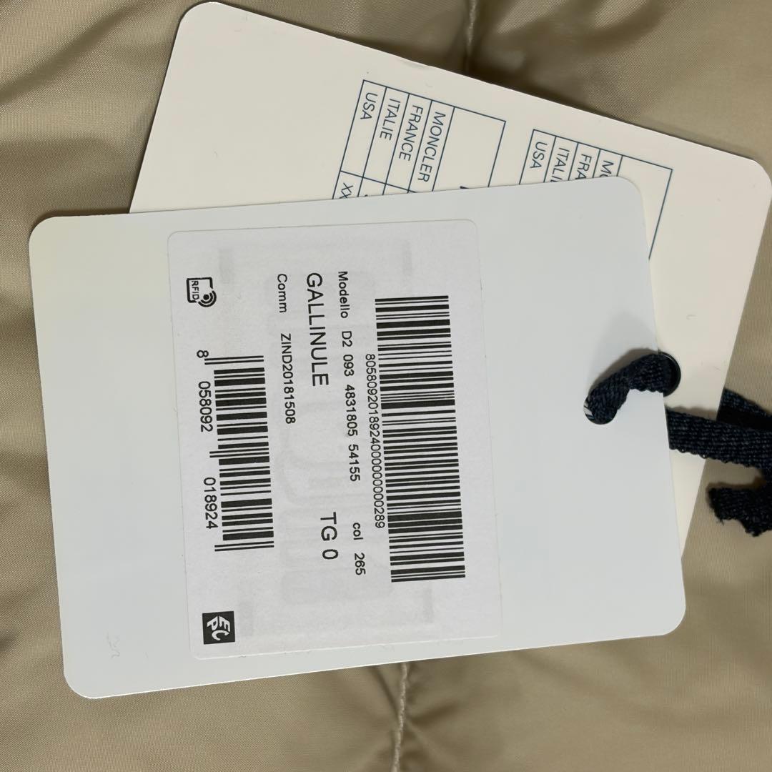 ジャケット・アウター amy