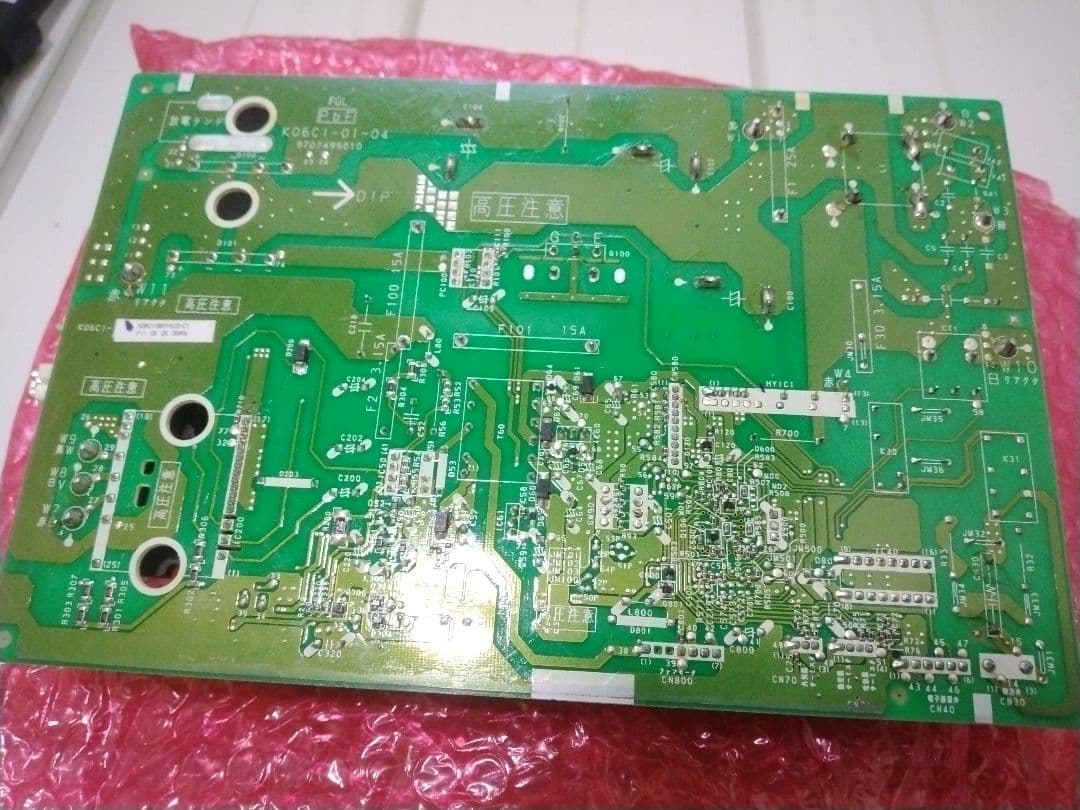 富士通ゼネラルエアコンのインバータ基盤