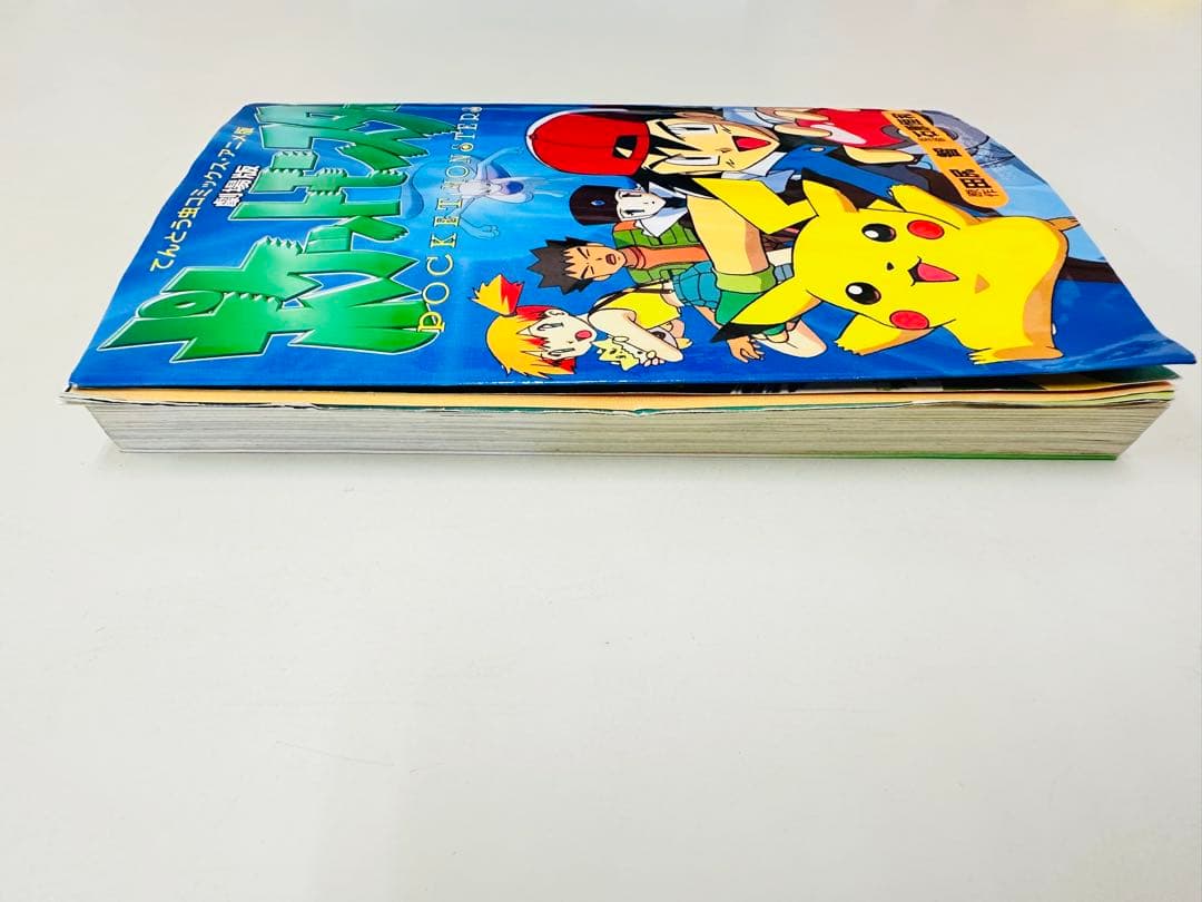 N1319　ポケットモンスター　劇場版　てんとう虫コミックス　アニメ版