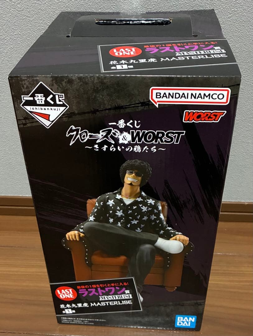 一番くじ　クローズ&WORST　ラストワン賞　花木九里虎　フィギュア