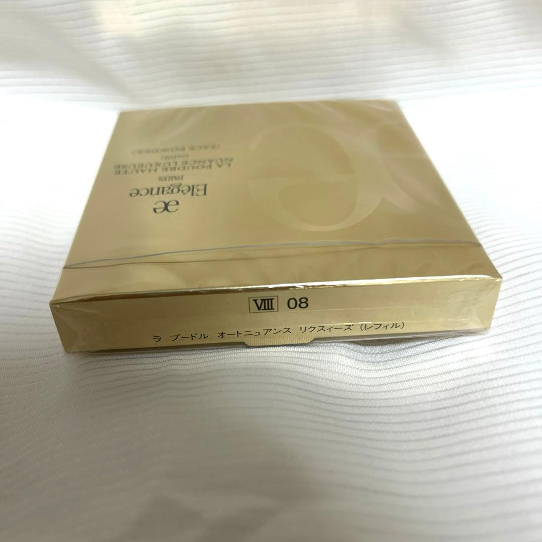 エレガンスラプードルオートニュアンスリクスィーズ08Ⅷレフィル