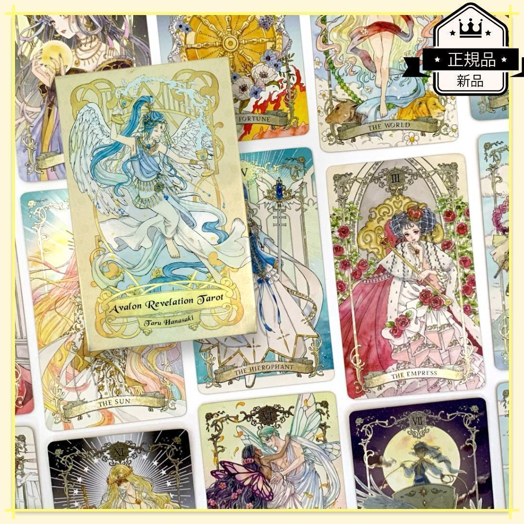 【正規品タロットカード】美麗＆キュートなイラスト✨特装版✨伝説の国を描いたデッキ