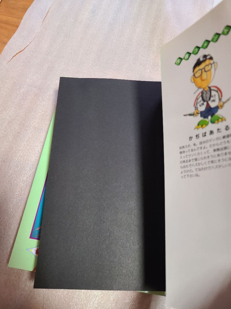 ゼルダの伝説 : 夢をみる島 全巻 全2巻セット 初版 希少 絶版