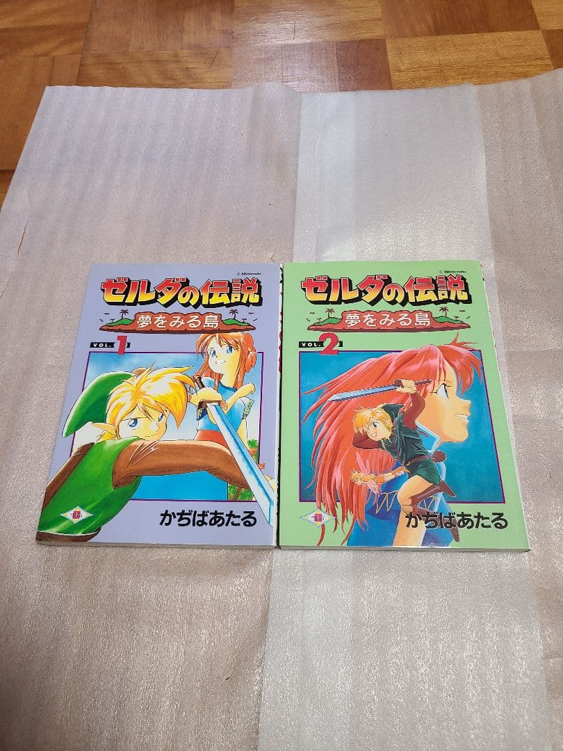 ゼルダの伝説 : 夢をみる島 全巻 全2巻セット 初版 希少 絶版
