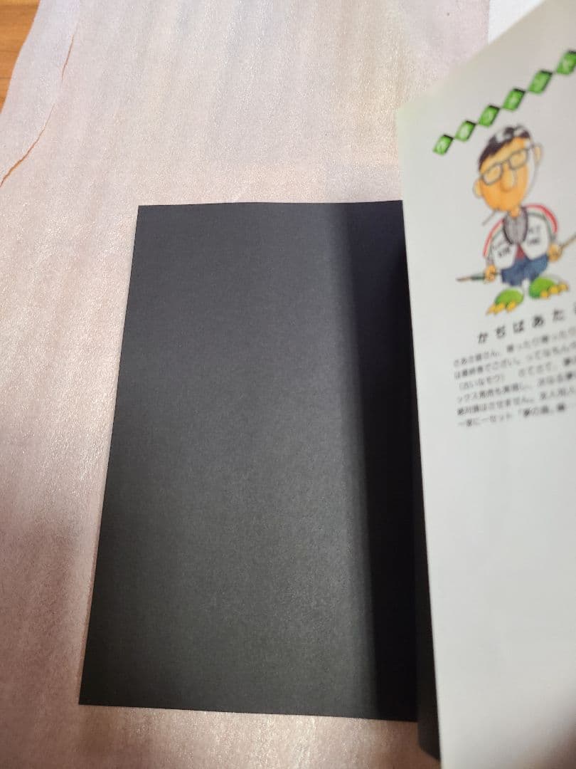 ゼルダの伝説 : 夢をみる島 全巻 全2巻セット 初版 希少 絶版