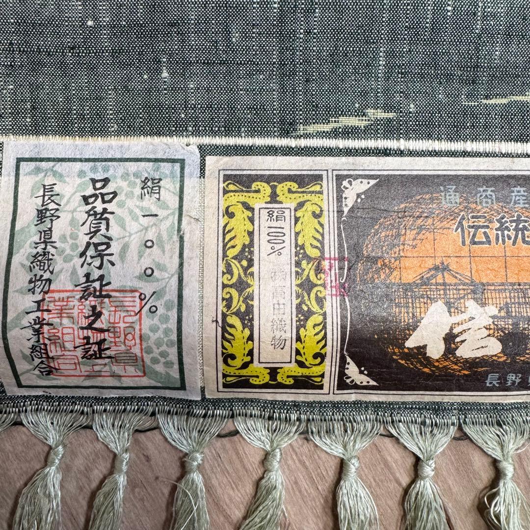 未使用品　正絹　反物　着物　和装　信州紬　伝統工芸品　長野県　グレー　藍鼠　流水