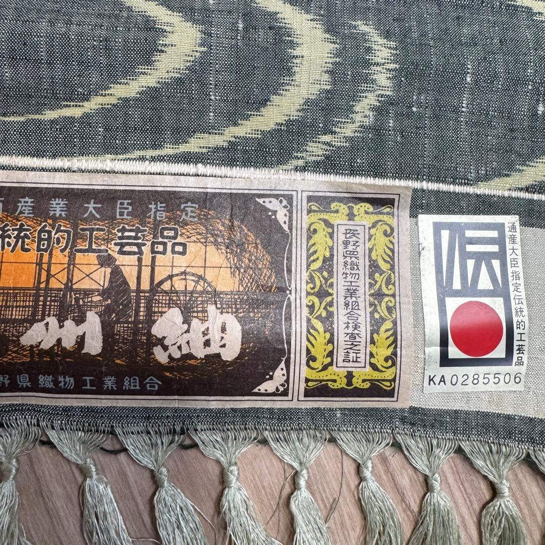 未使用品　正絹　反物　着物　和装　信州紬　伝統工芸品　長野県　グレー　藍鼠　流水