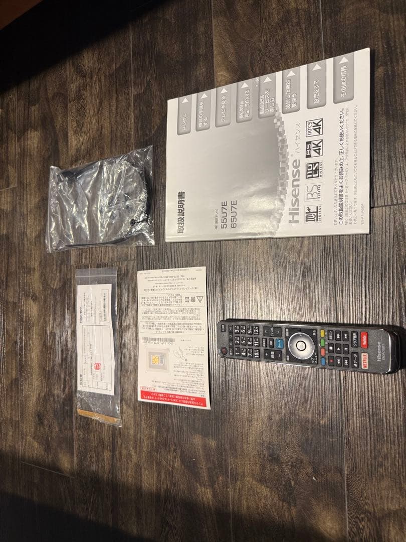 極美品 ハイセンス 65U7E 65インチ 4K液晶テレビ ULED 付属品完備