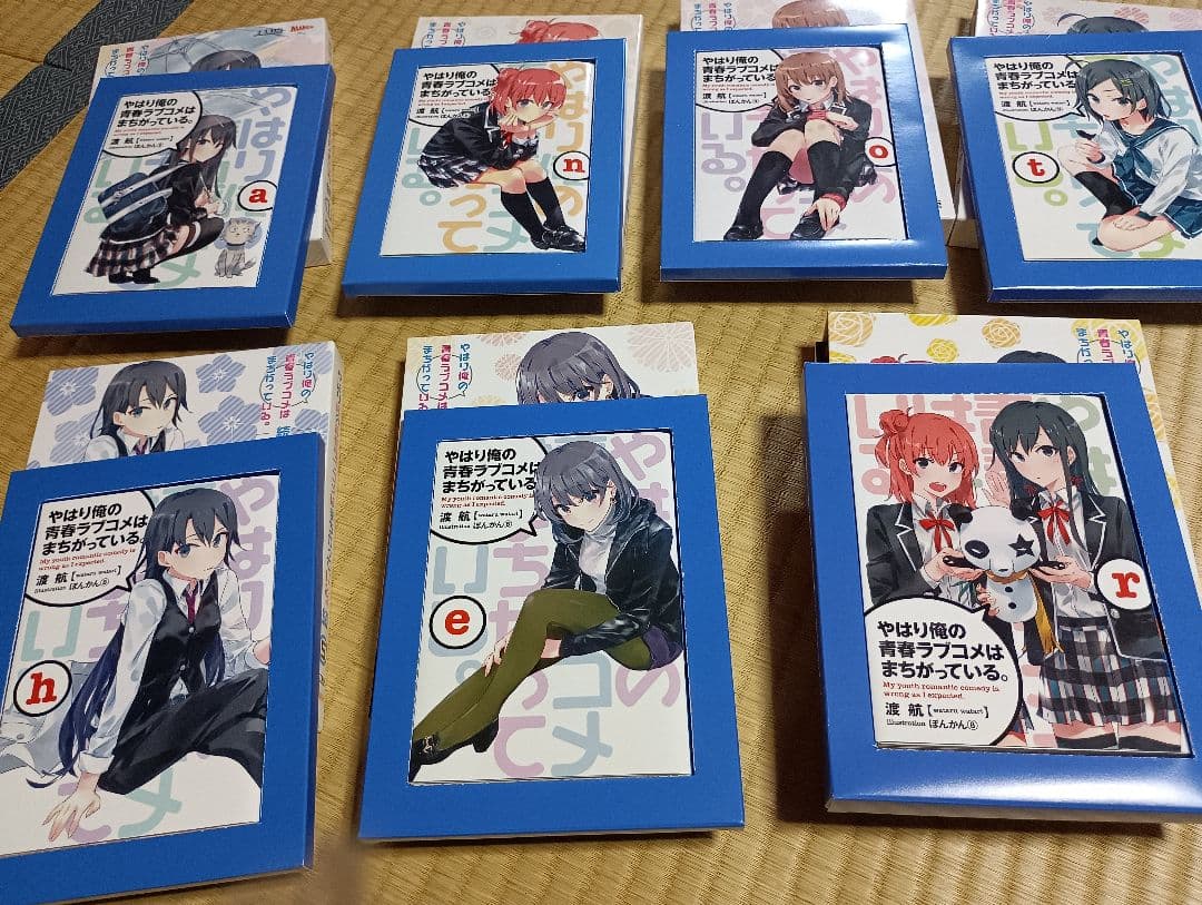 やはり俺の青春ラブコメはまちがっている。続DVD　Blu-ray＋全7巻小説付き