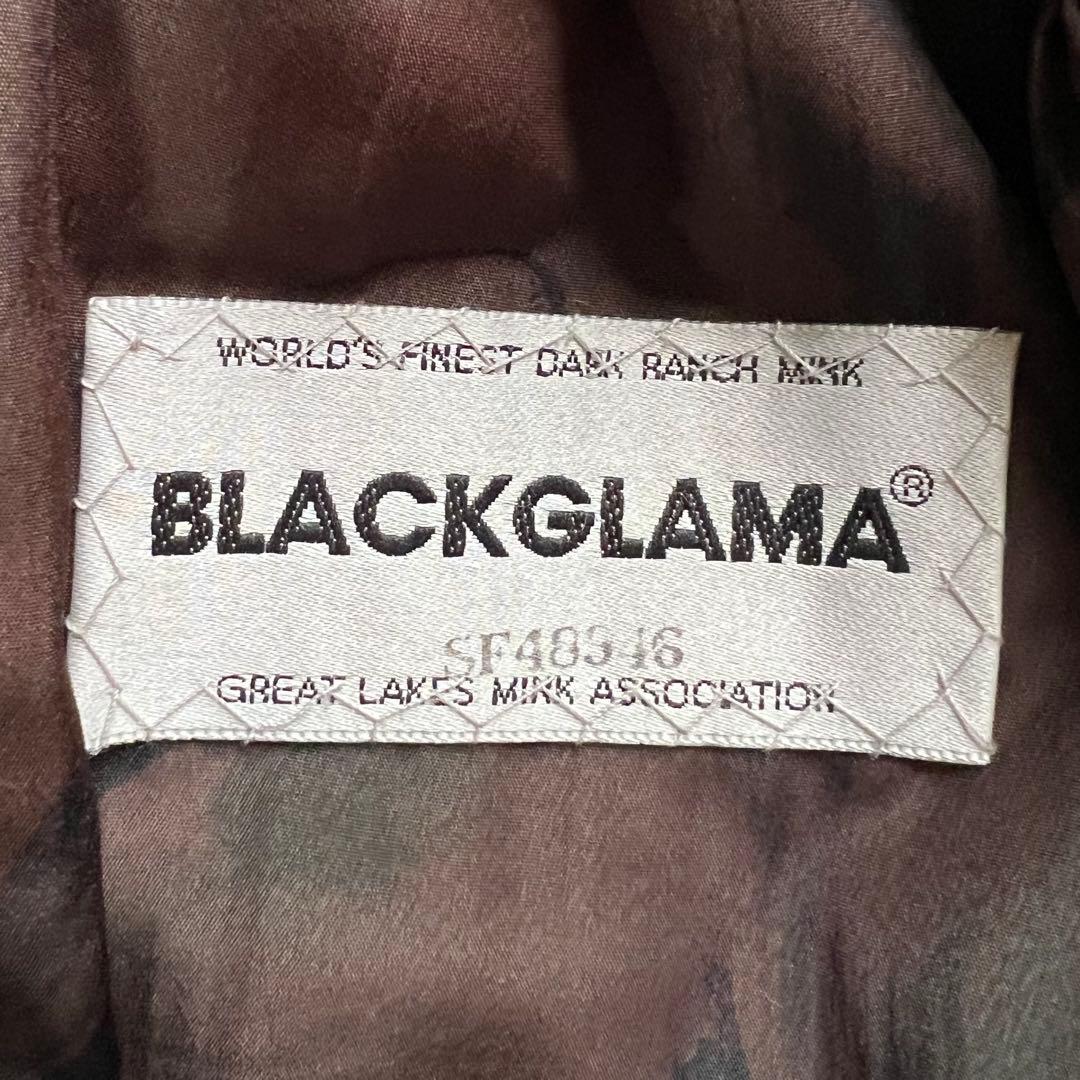 艶◎ 着丈90cm ブラックグラマ リアルファーコート 毛並み◎ なめし柔らか