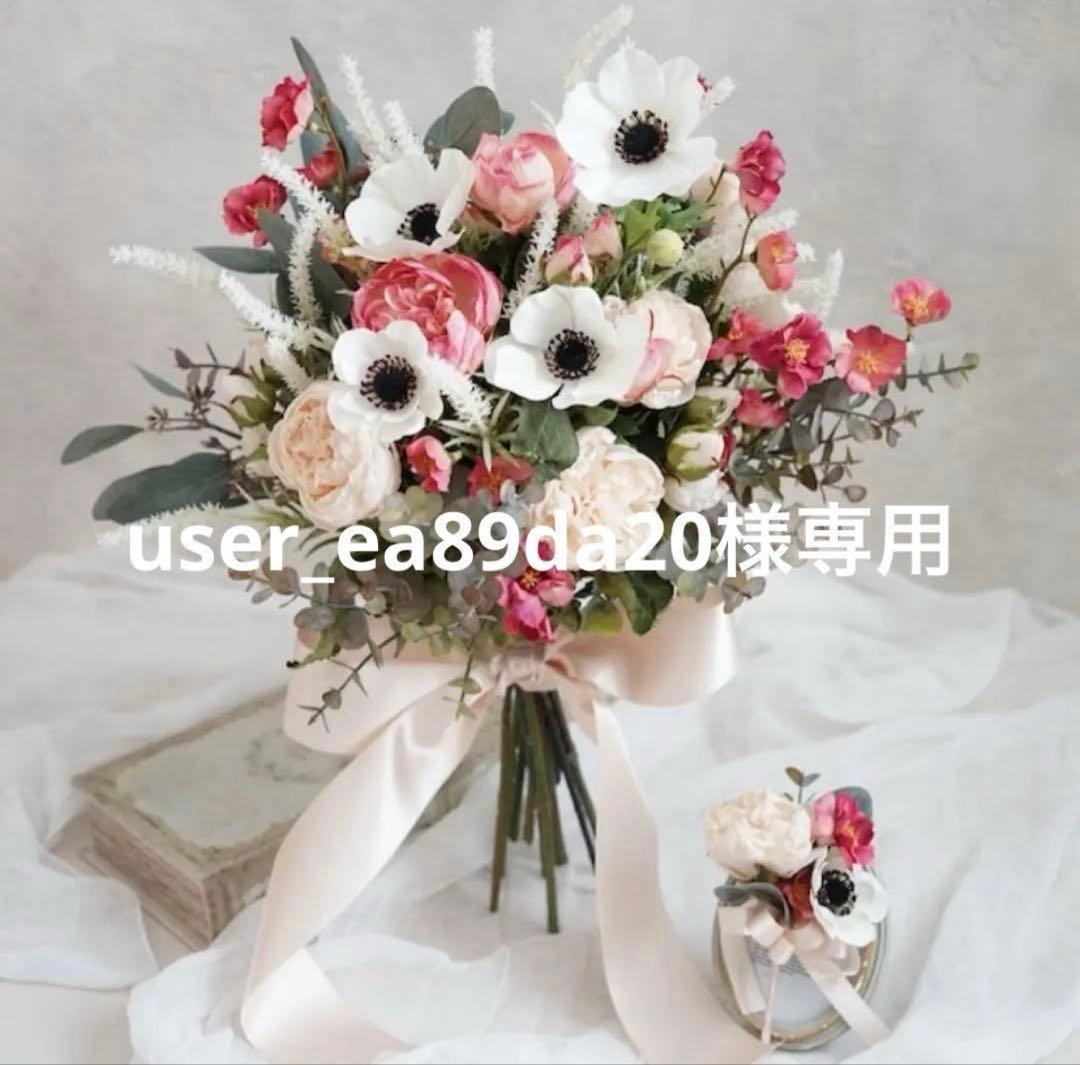 ジャケット・アウター user_ea89da20