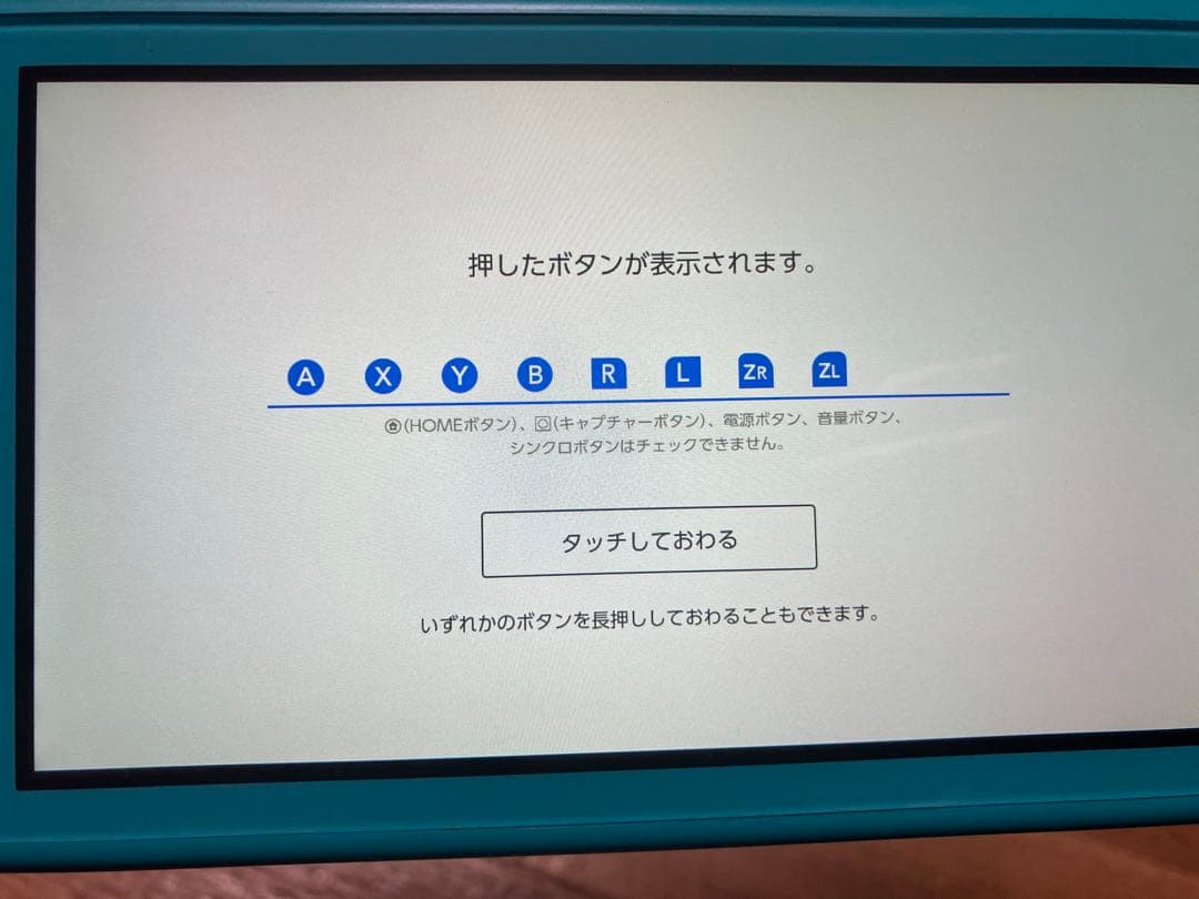 シ*ウ様 【オークション中】Nintendo Switch Lite 充電器・S