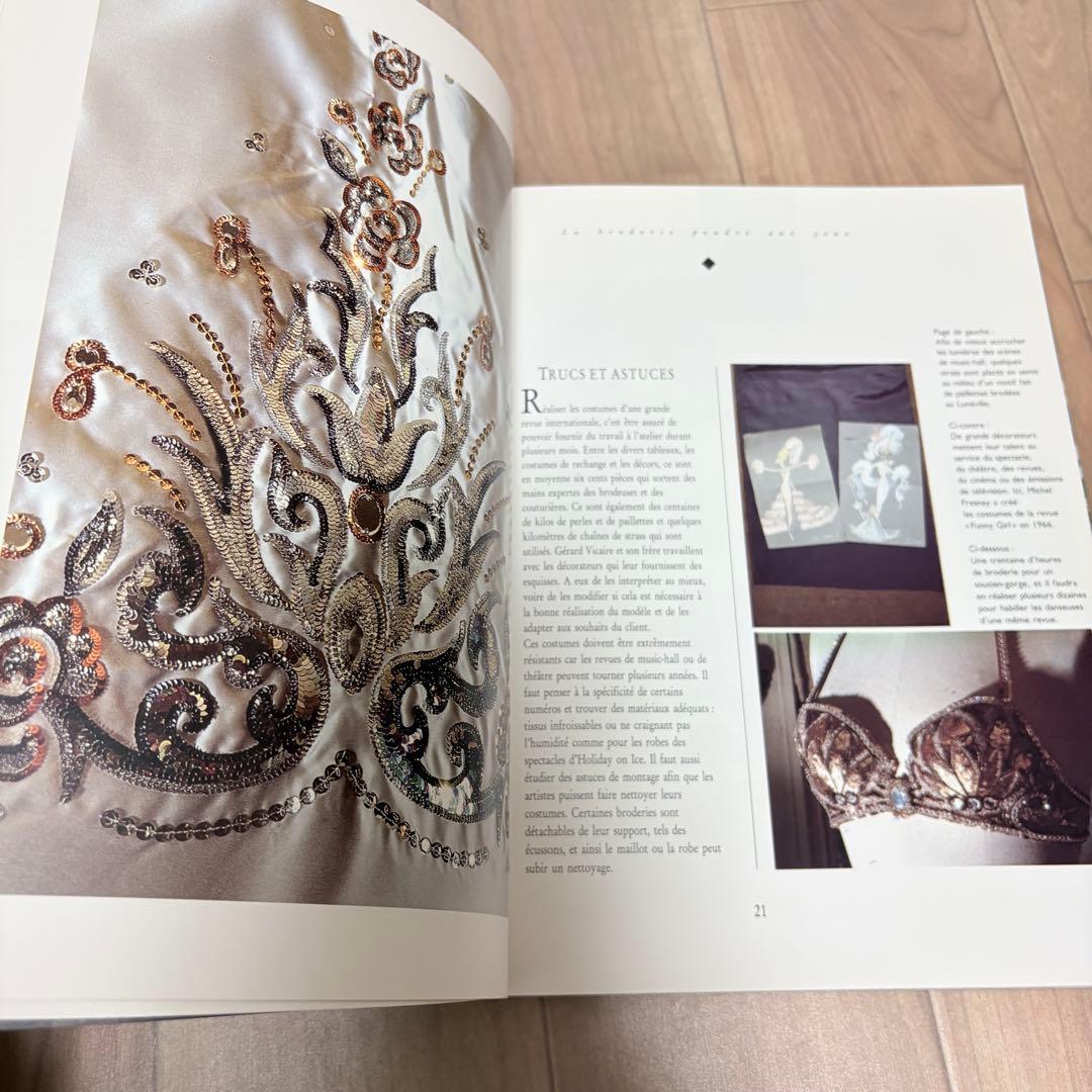 【洋書】Les Brodeurs: Un métier d'art