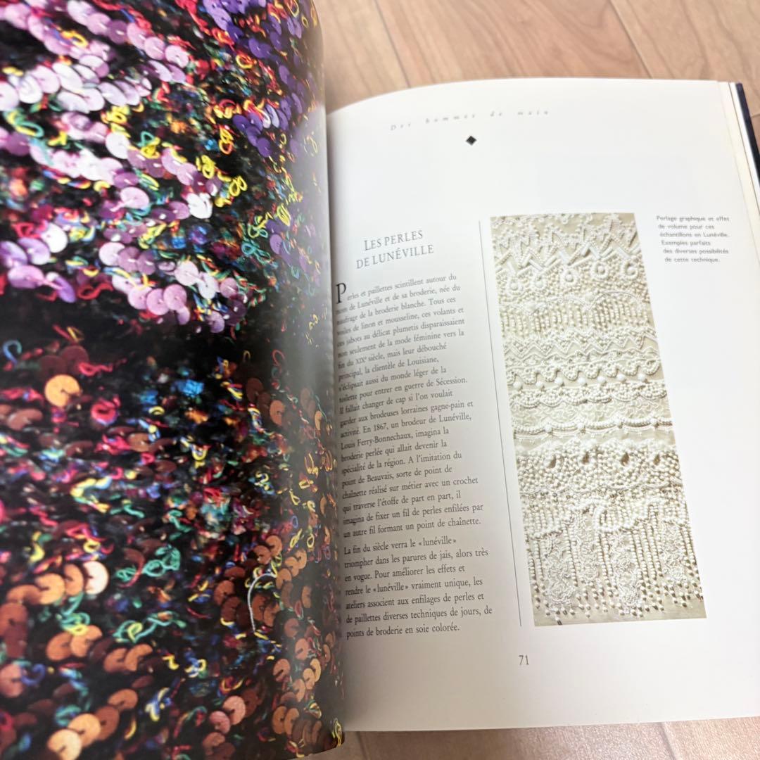 【洋書】Les Brodeurs: Un métier d'art