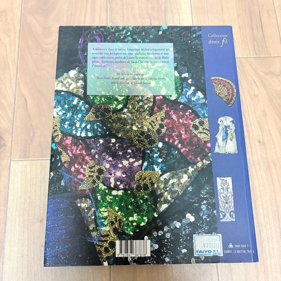 【洋書】Les Brodeurs: Un métier d'art