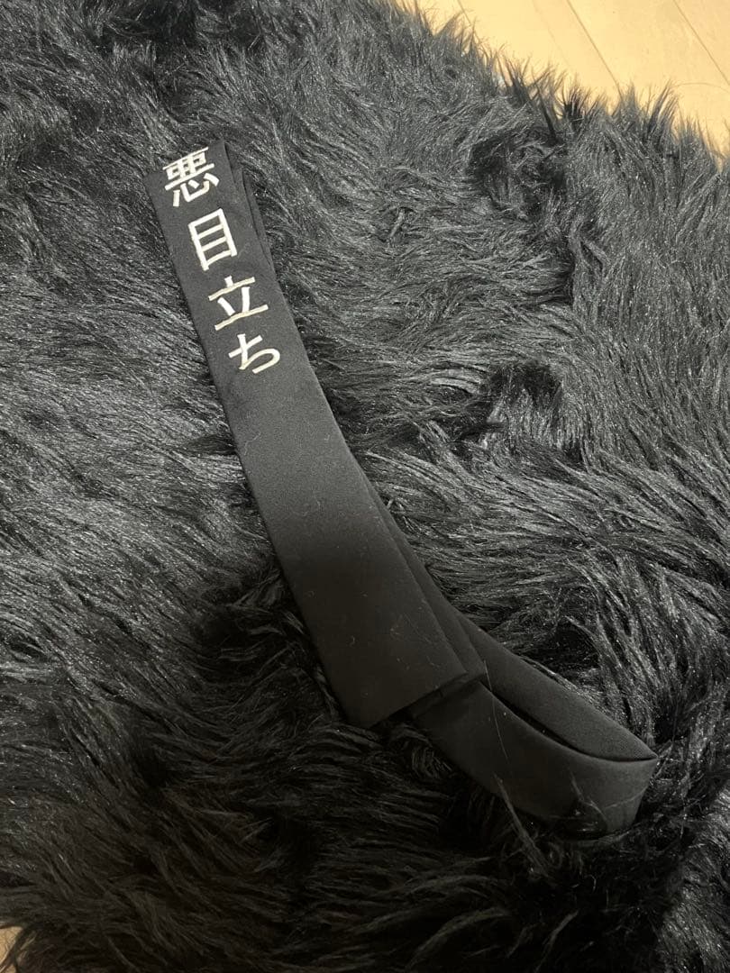 yohji yamamoto 悪目立ち　ネクタイ 漢字 刺繍 ヨウジヤマモト