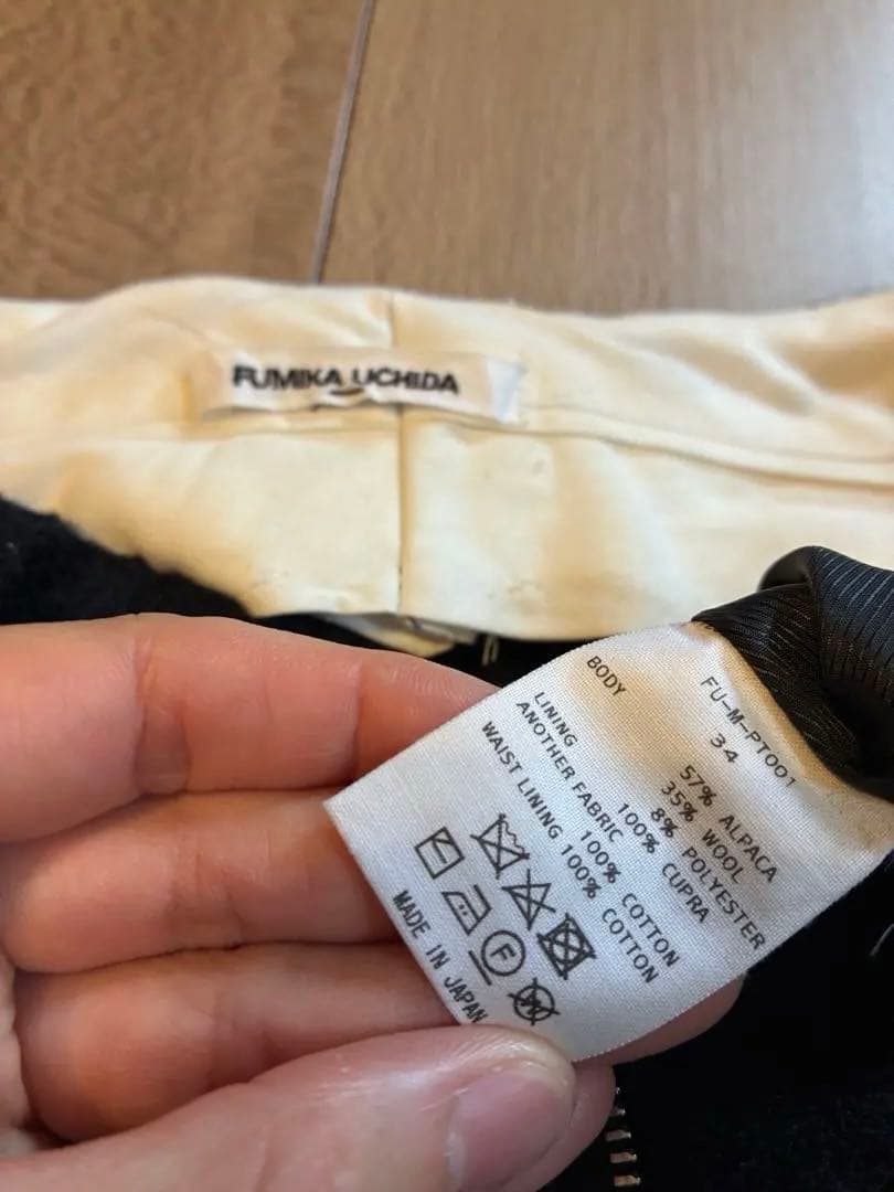 ★7/18限定値下★fumika uchida ハーフパンツ　ブルマ　34