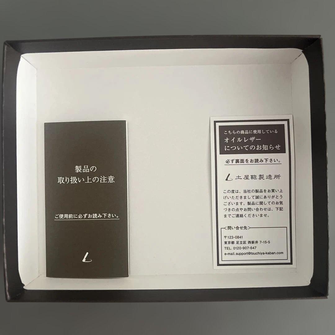 土屋鞄（ツチヤカバン）　マネークリップ　オイルレザー